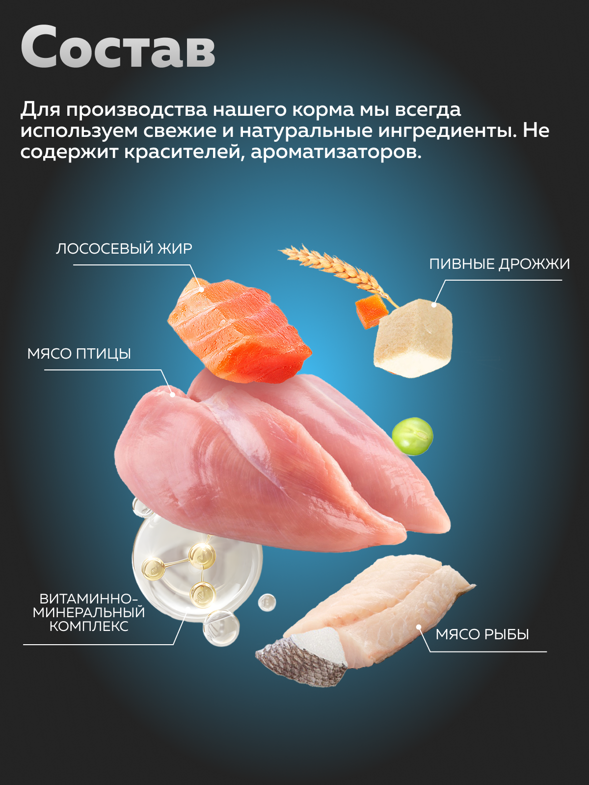 Корм сухой Зоогурман Zoogurman Ocean fish, Океаническая рыба, 1,5 кг - фото 4