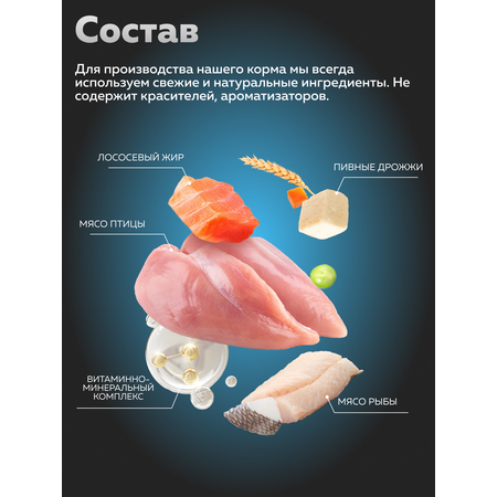 Корм сухой Зоогурман Zoogurman Ocean fish, Океаническая рыба, 1,5 кг