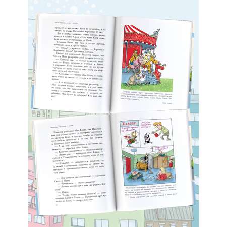 Книга АСТ Сказка с подробностями