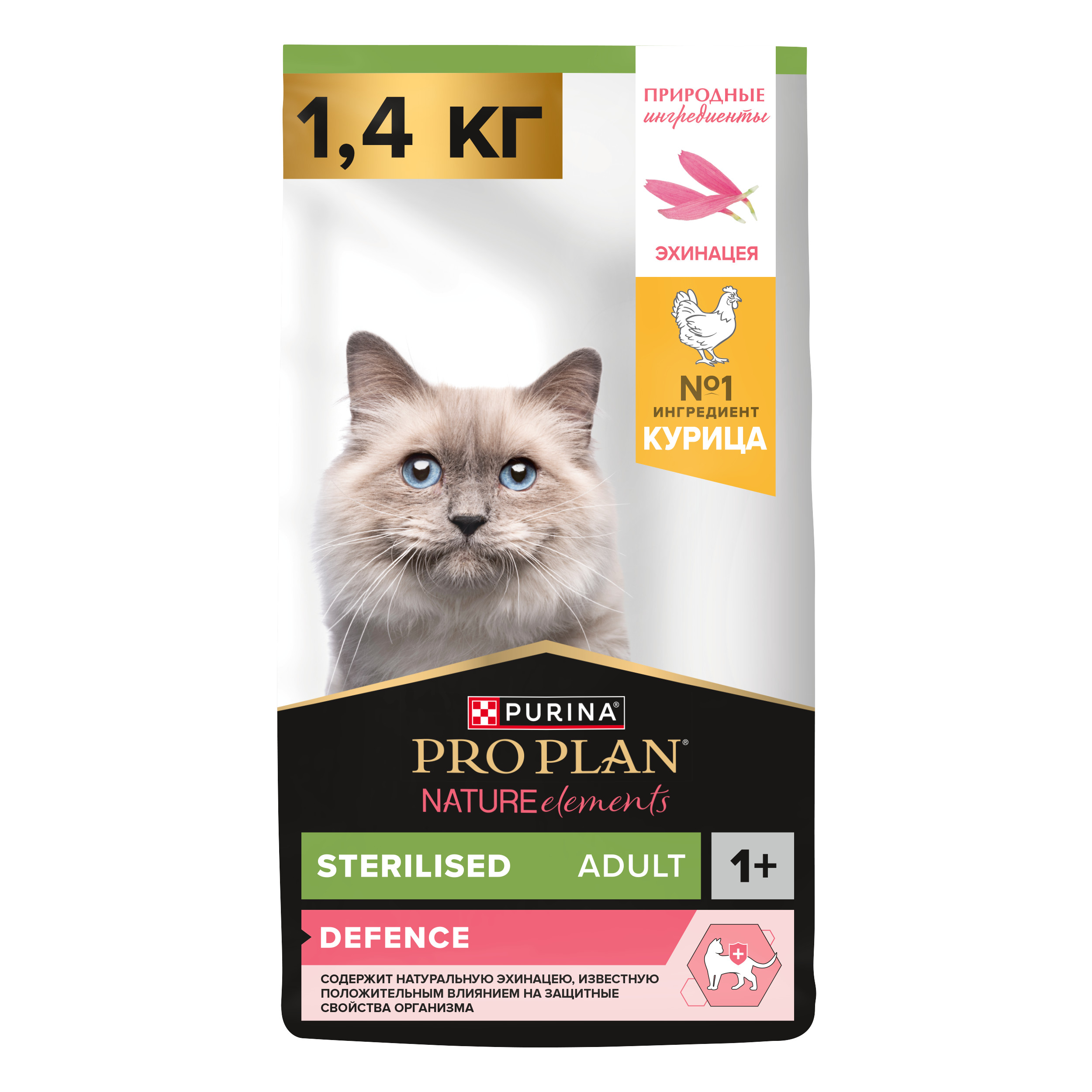 Корм для кошек PRO PLAN Nature Elements стерилизованных курица 1.4кг - фото 1
