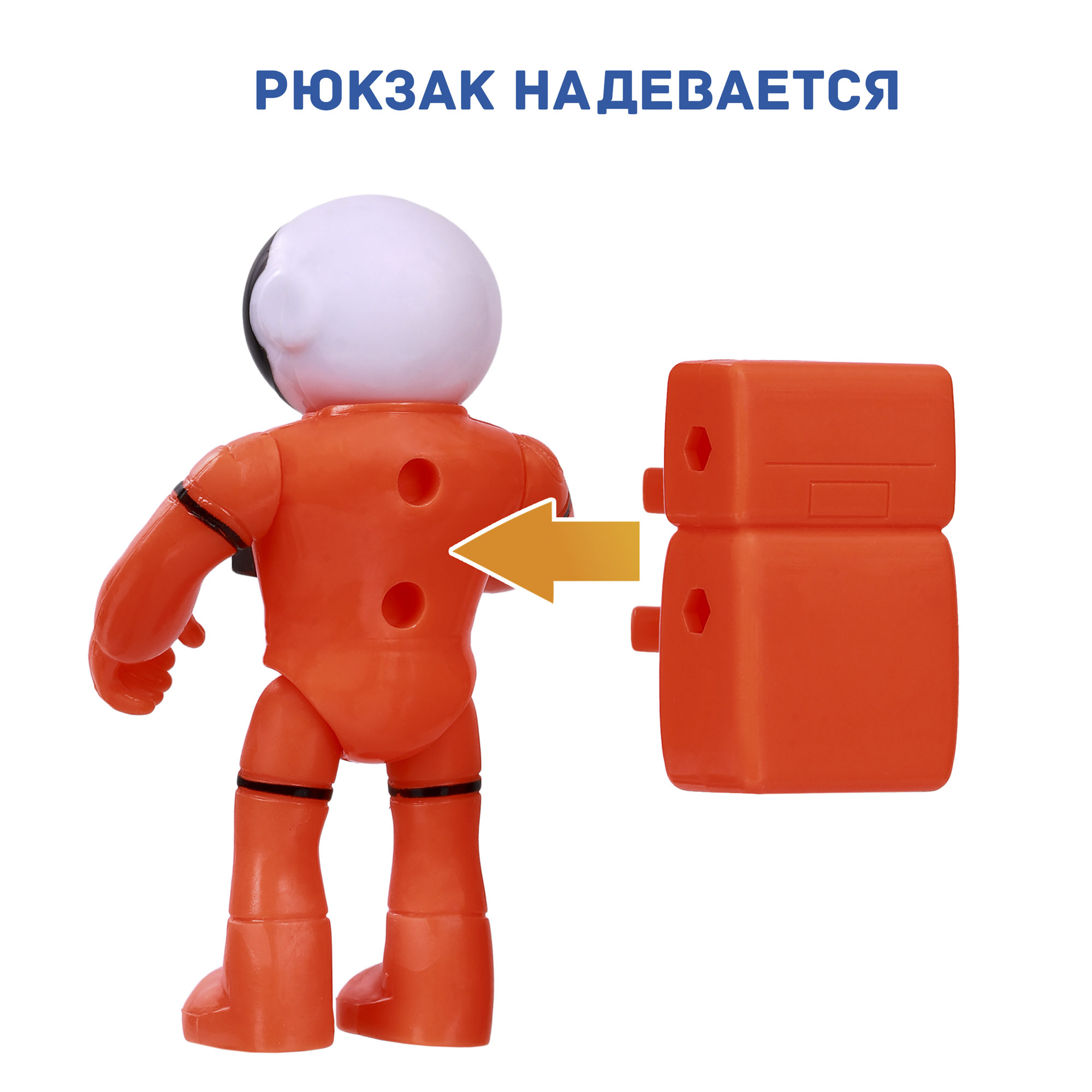 Игровой набор Космос наш Космическая ракета - фото 12
