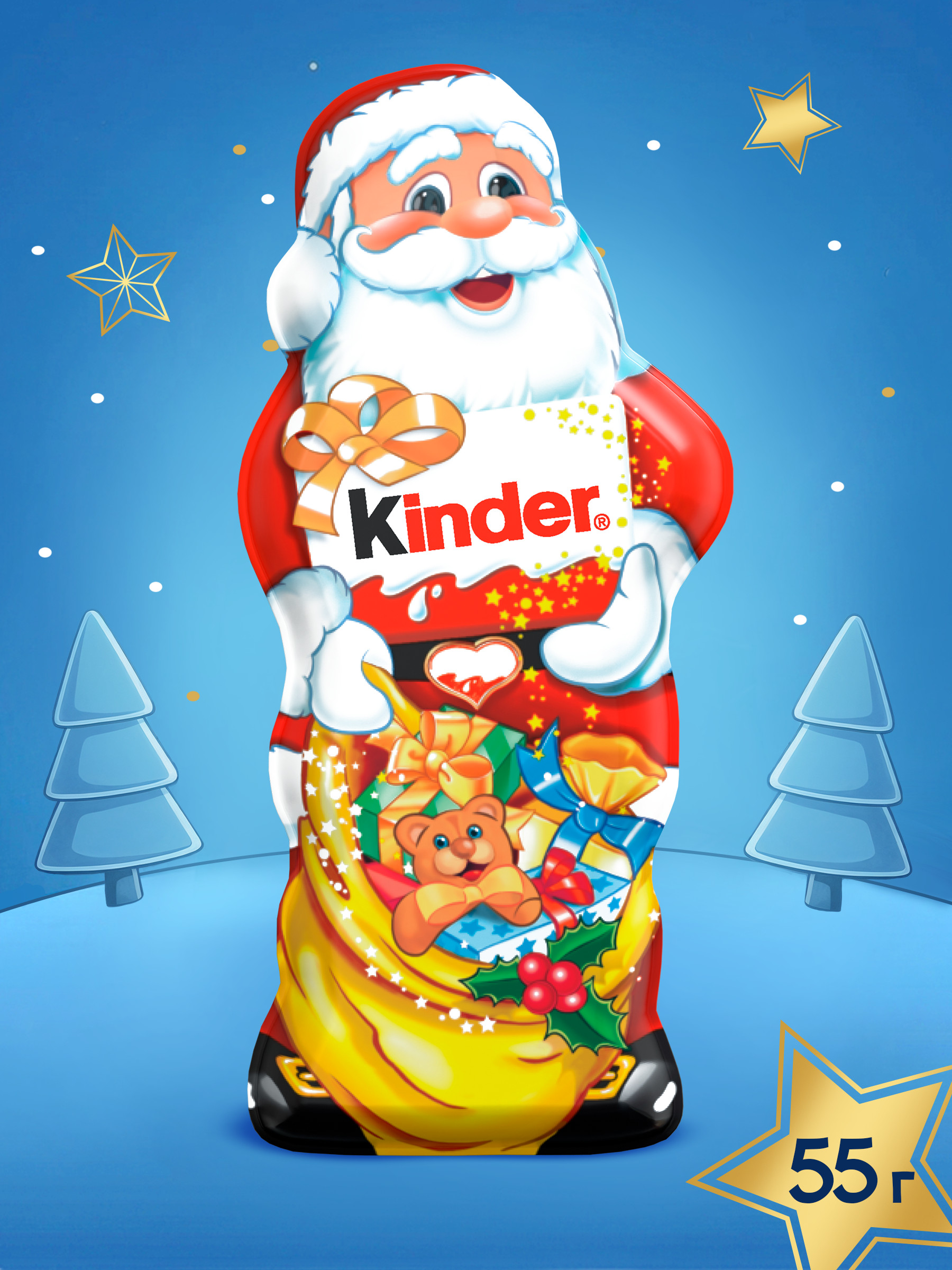 Шоколад Kinder Дед Мороз фигурный 55г - фото 2
