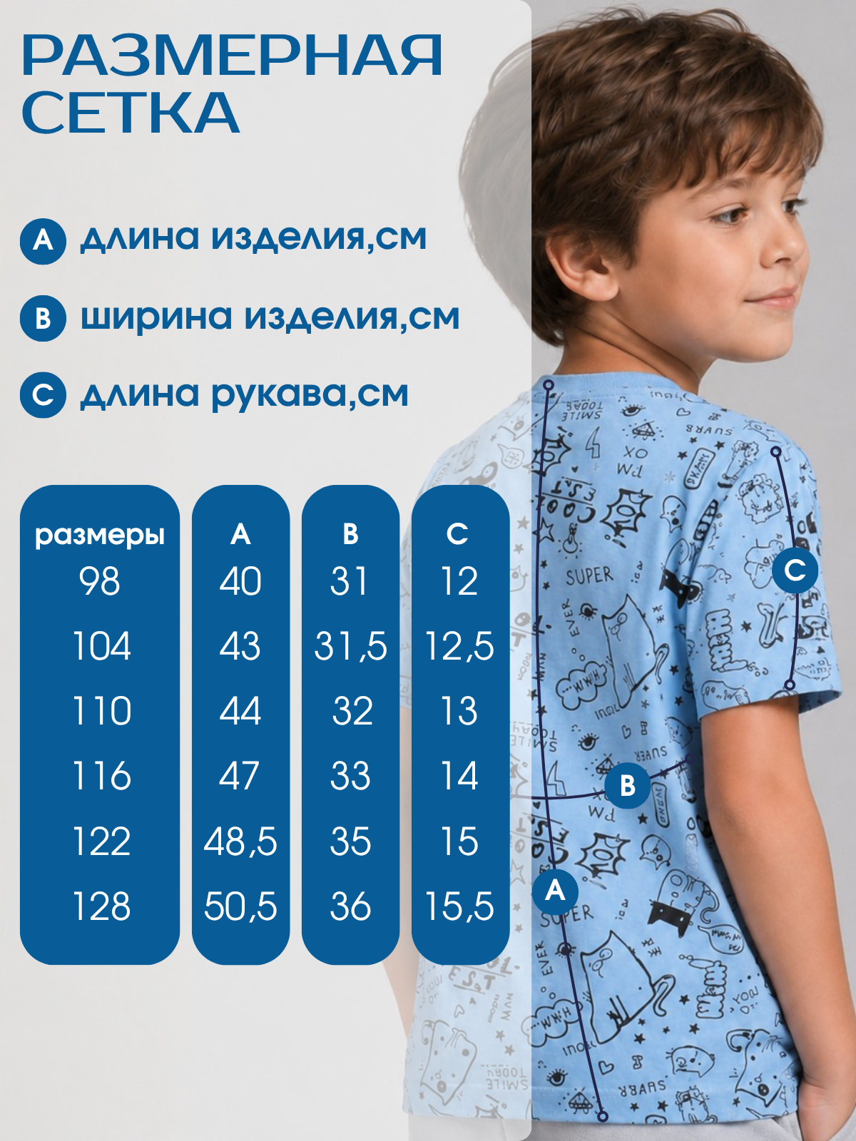 Футболка Volpacchiotto FM110SKG - фото 5