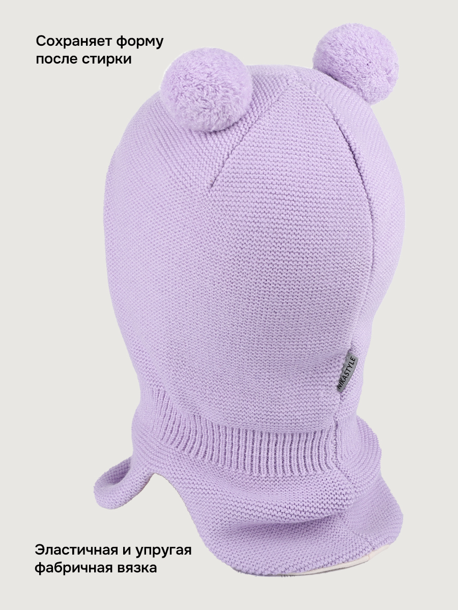 Балаклава NIKASTYLE 10м20226 лаванда - фото 5