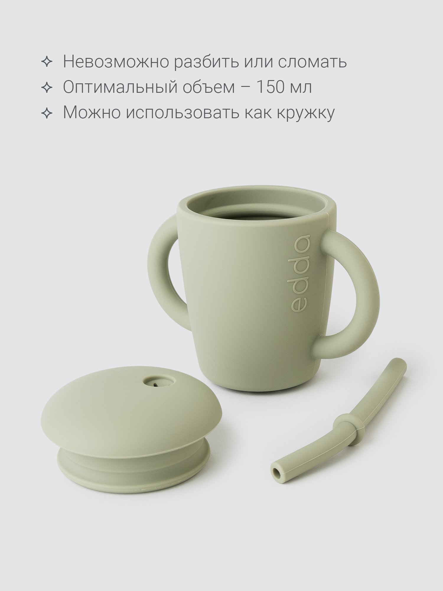 Поильник edda 150 мл 3 шт. - фото 5