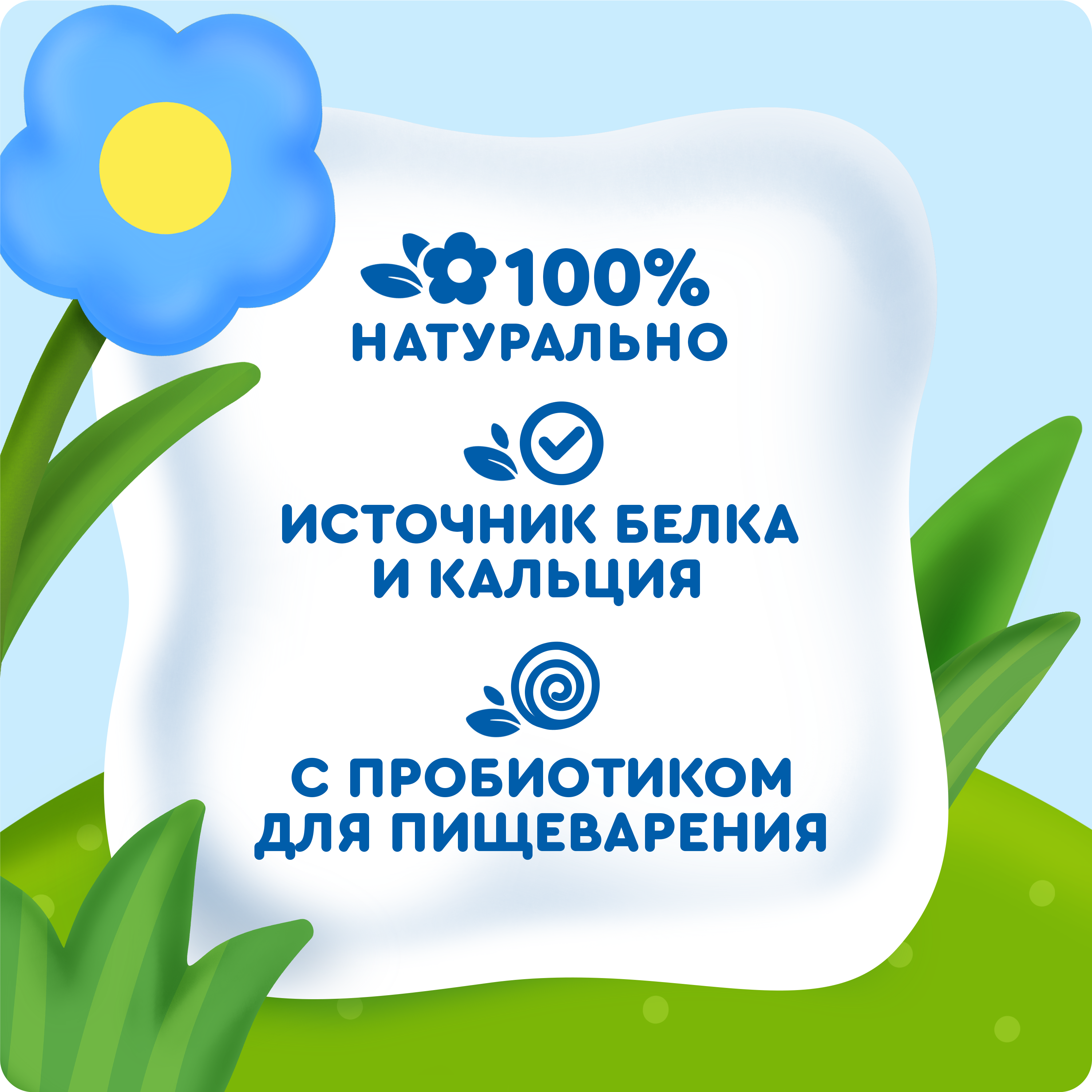 Йогурт питьевой Агуша Вишня-Черешня 2.7% 180г - фото 7