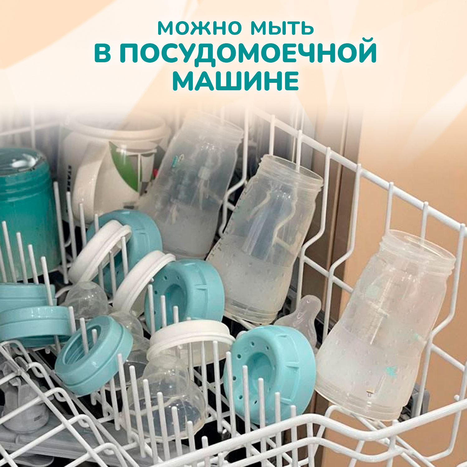 Бутылочка KUNDER 120 мл - фото 9