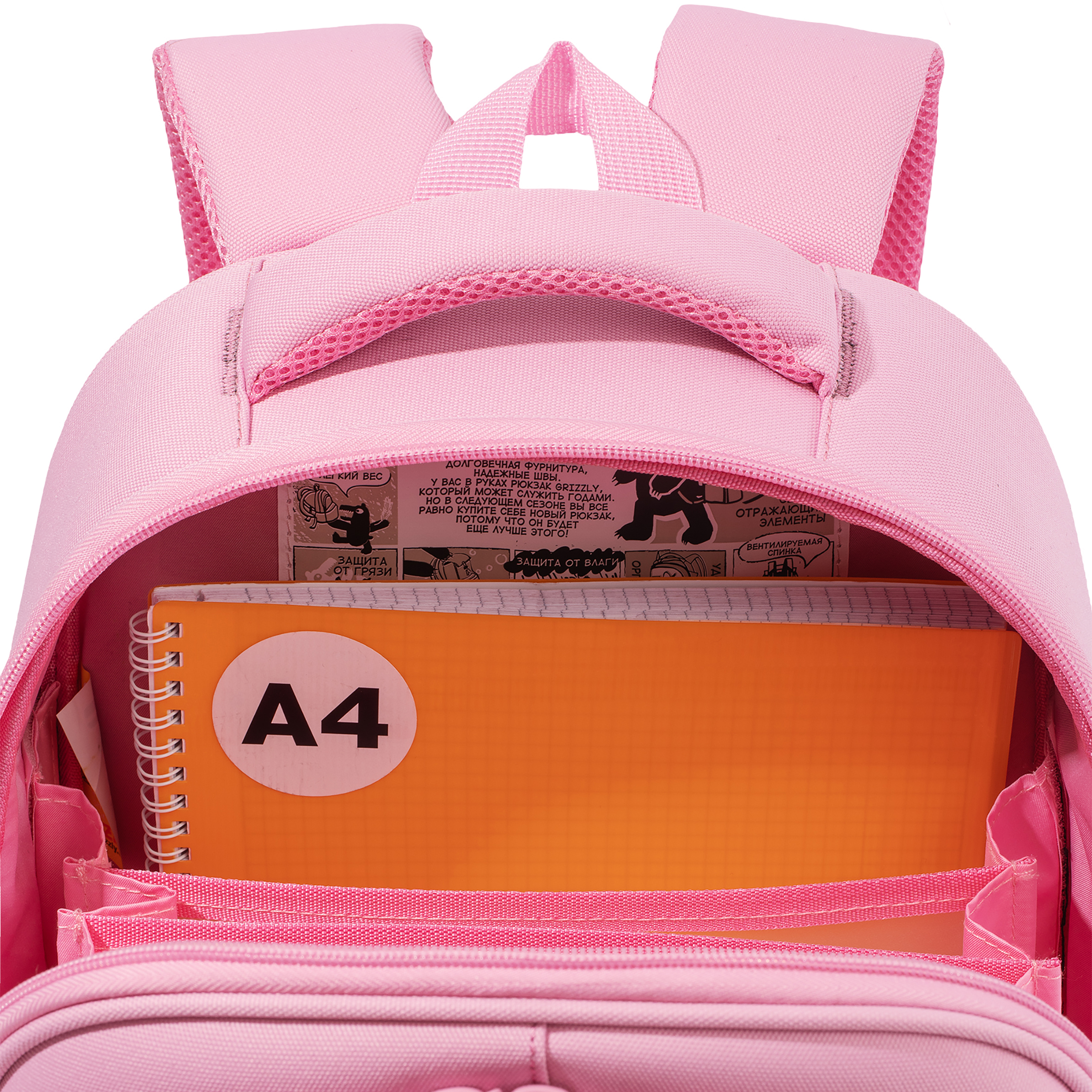 Ранец Grizzly Для девочки - фото 6
