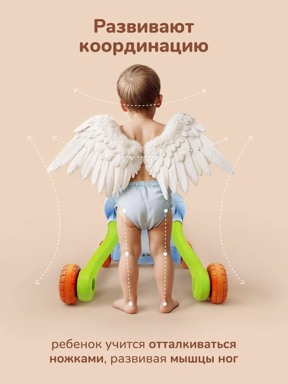 Ходунки Play okay с ручкой - фото 4