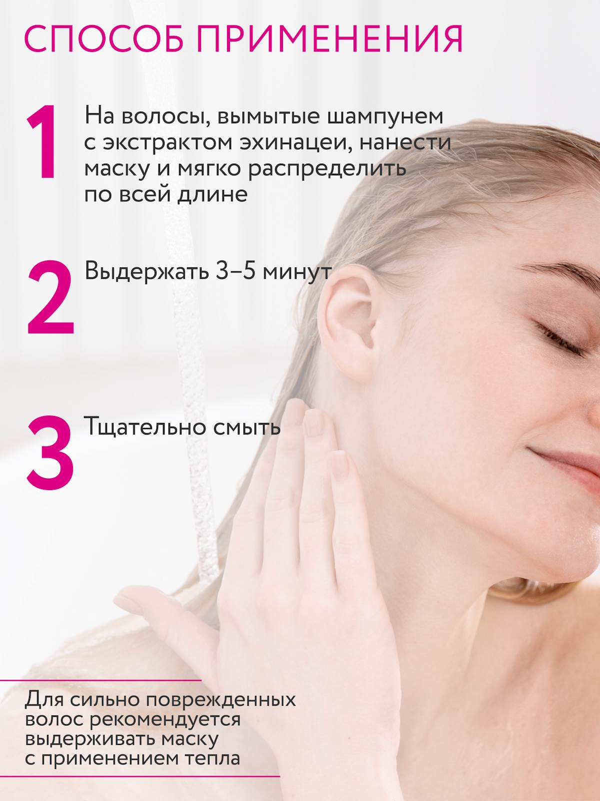 Маска Ollin SHINE BLOND 300 мл - фото 5