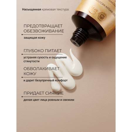 Крем Zeitun Ритуал 50 мл