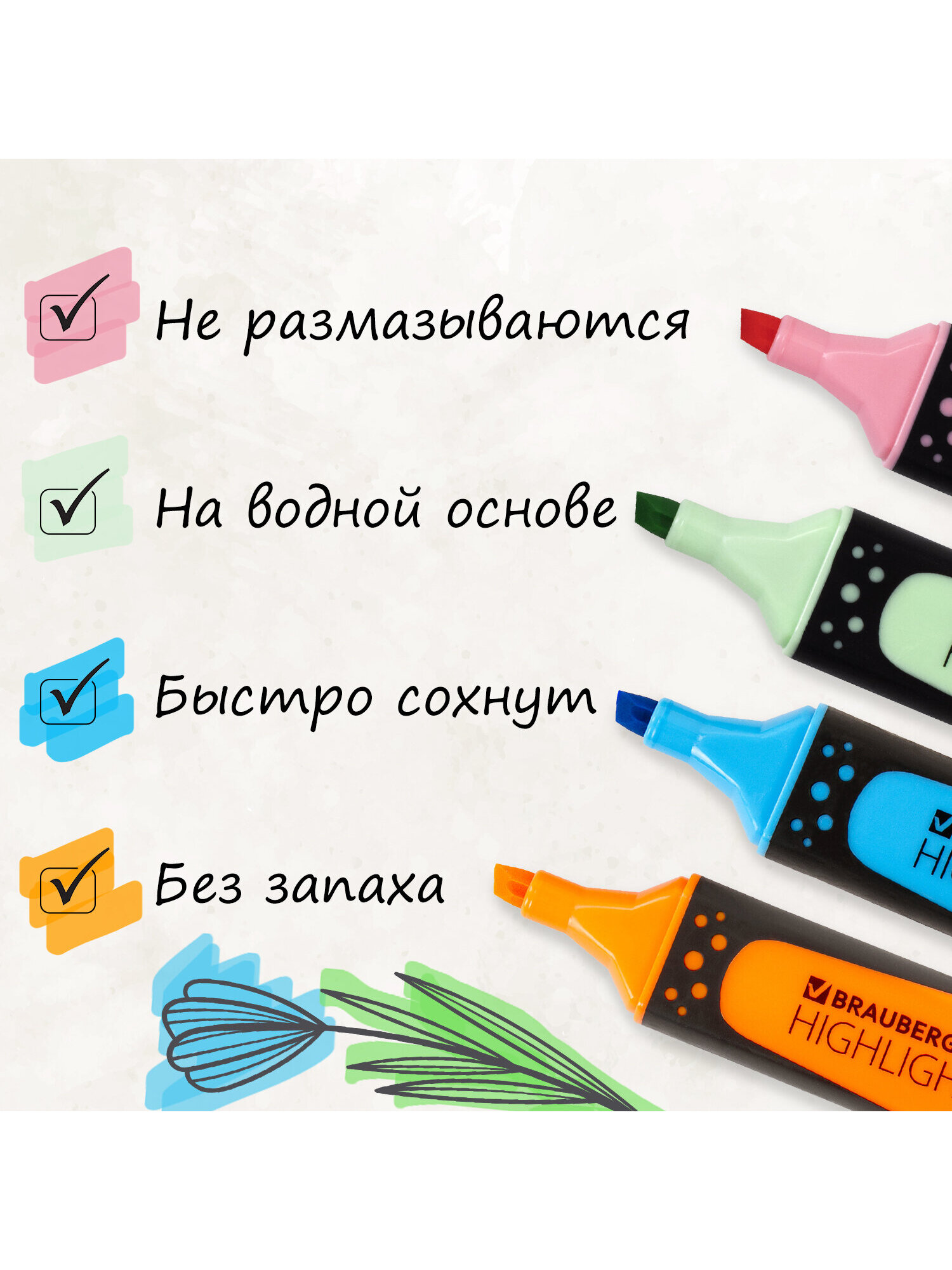 Текстовыделители Brauberg 12 шт. - фото 5