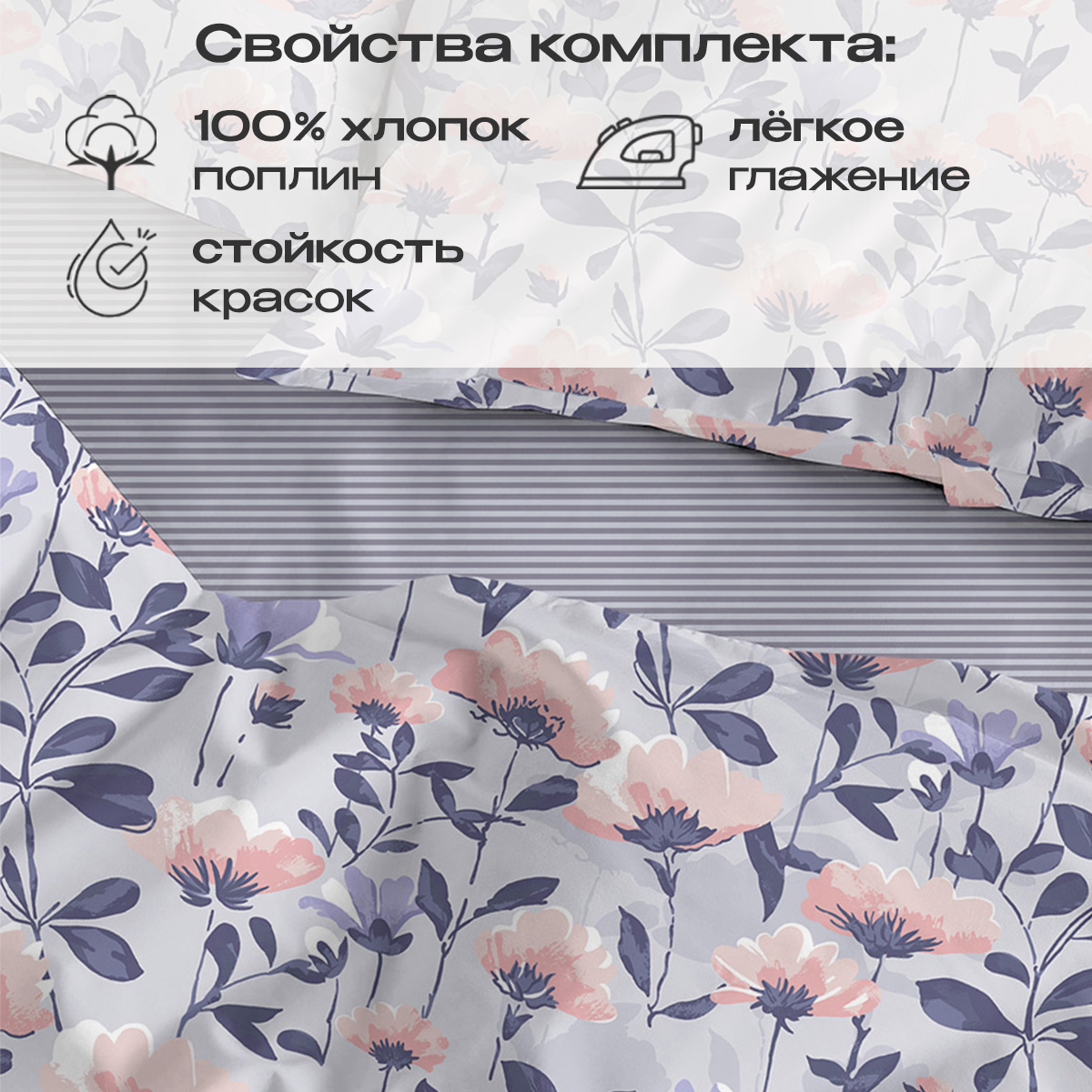 Комплект постельного белья BRAVO Лилак двуспальный 4 предм. - фото 3