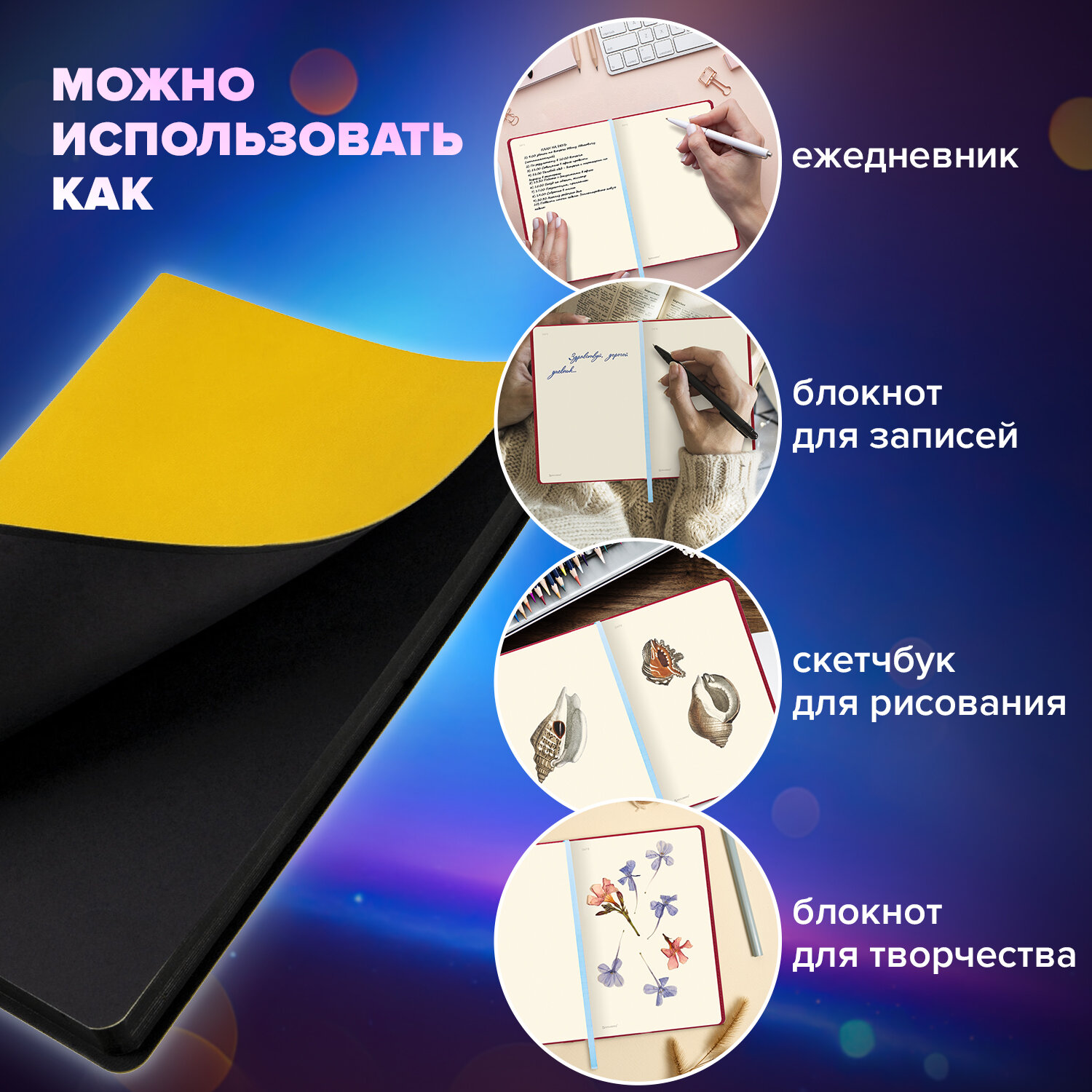 Блокнот Brauberg 80 лист. - фото 2