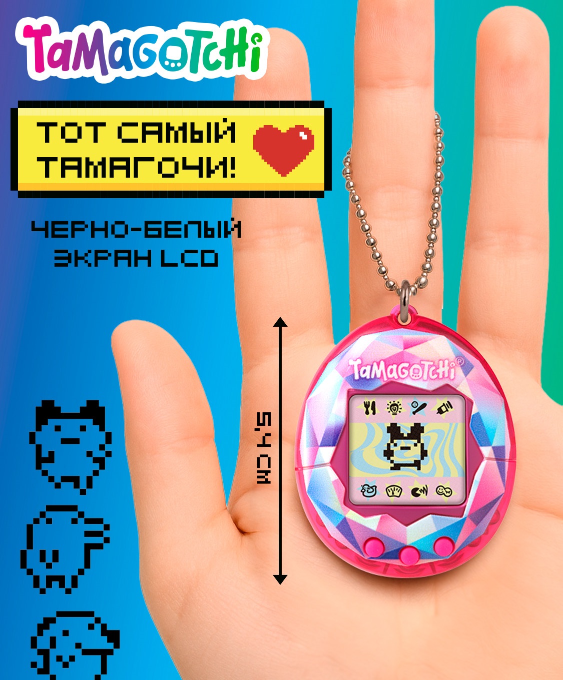 Электронная игра Tamagotchi - фото 6