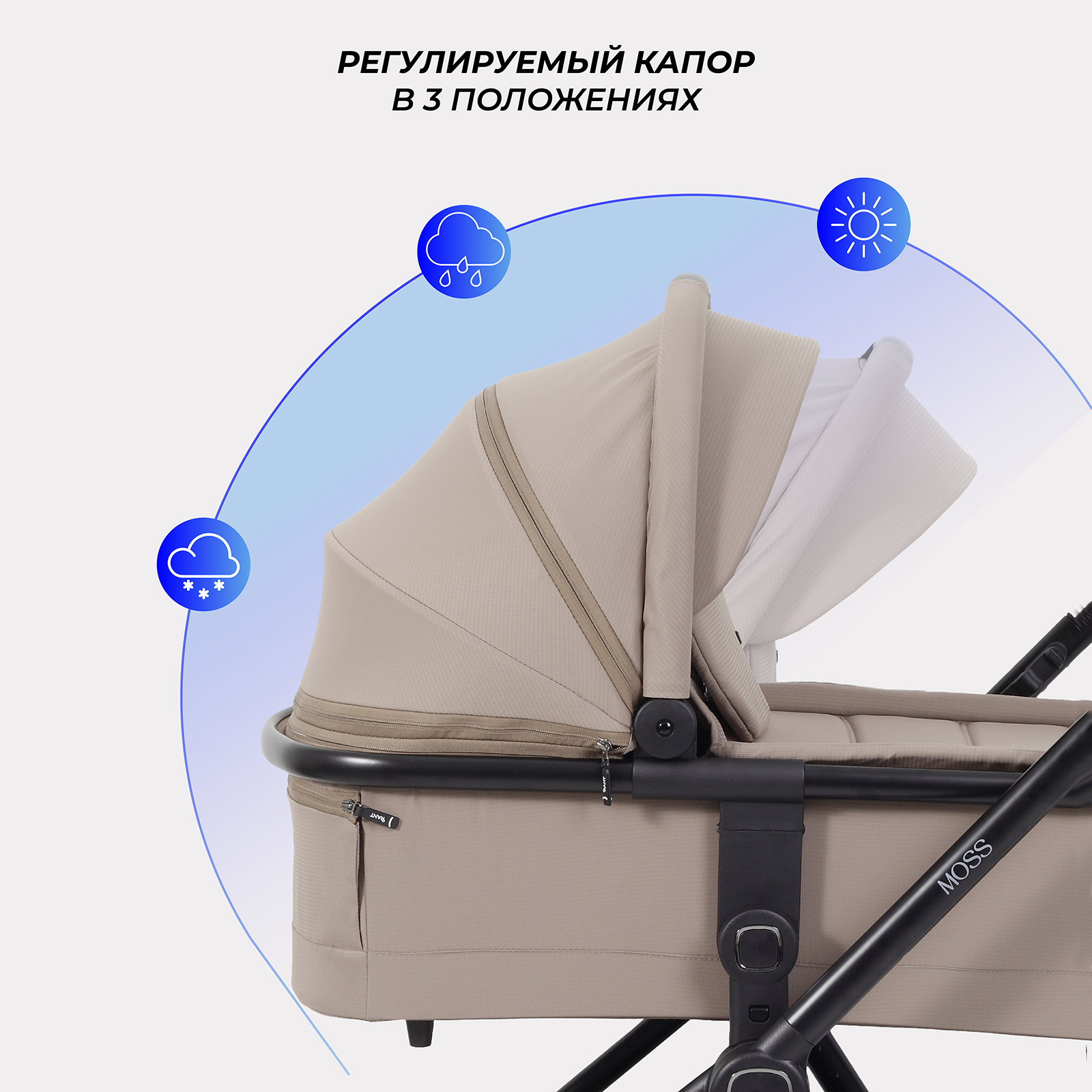 Коляска 2в1 Rant Moss 2 в 1 бежевый - фото 4