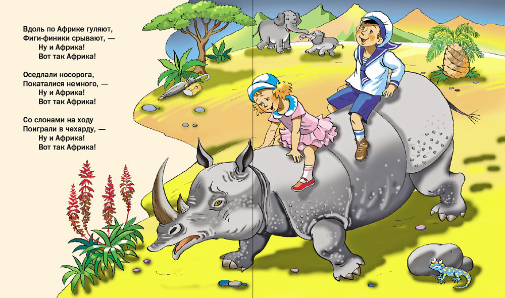 Комплект книг Школьная Книга 3 шт Айболит Бармалей Краденое солнце - фото 7