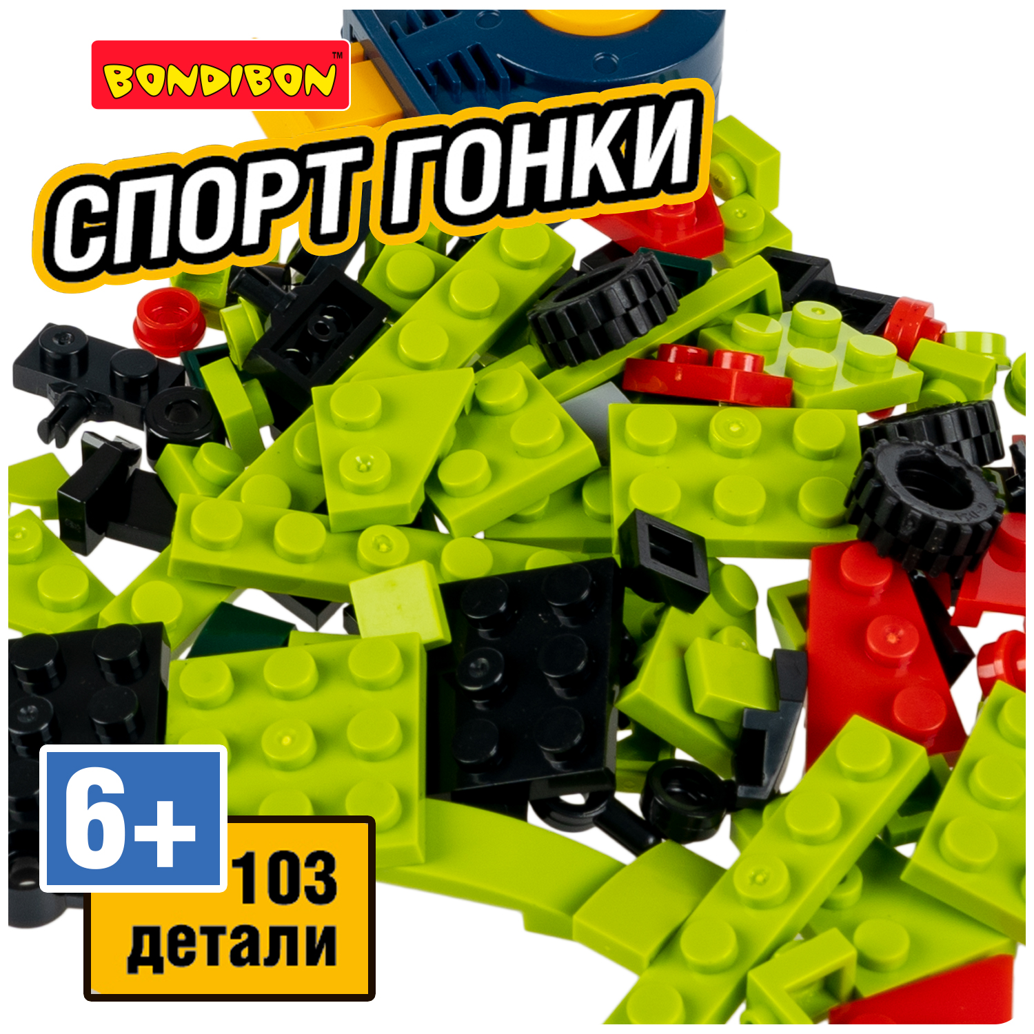 Конструктор Bondibon Машина Гоночная с запуском 103 дет. - фото 6