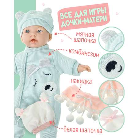 Кукла пупс 1TOY высота 28 см