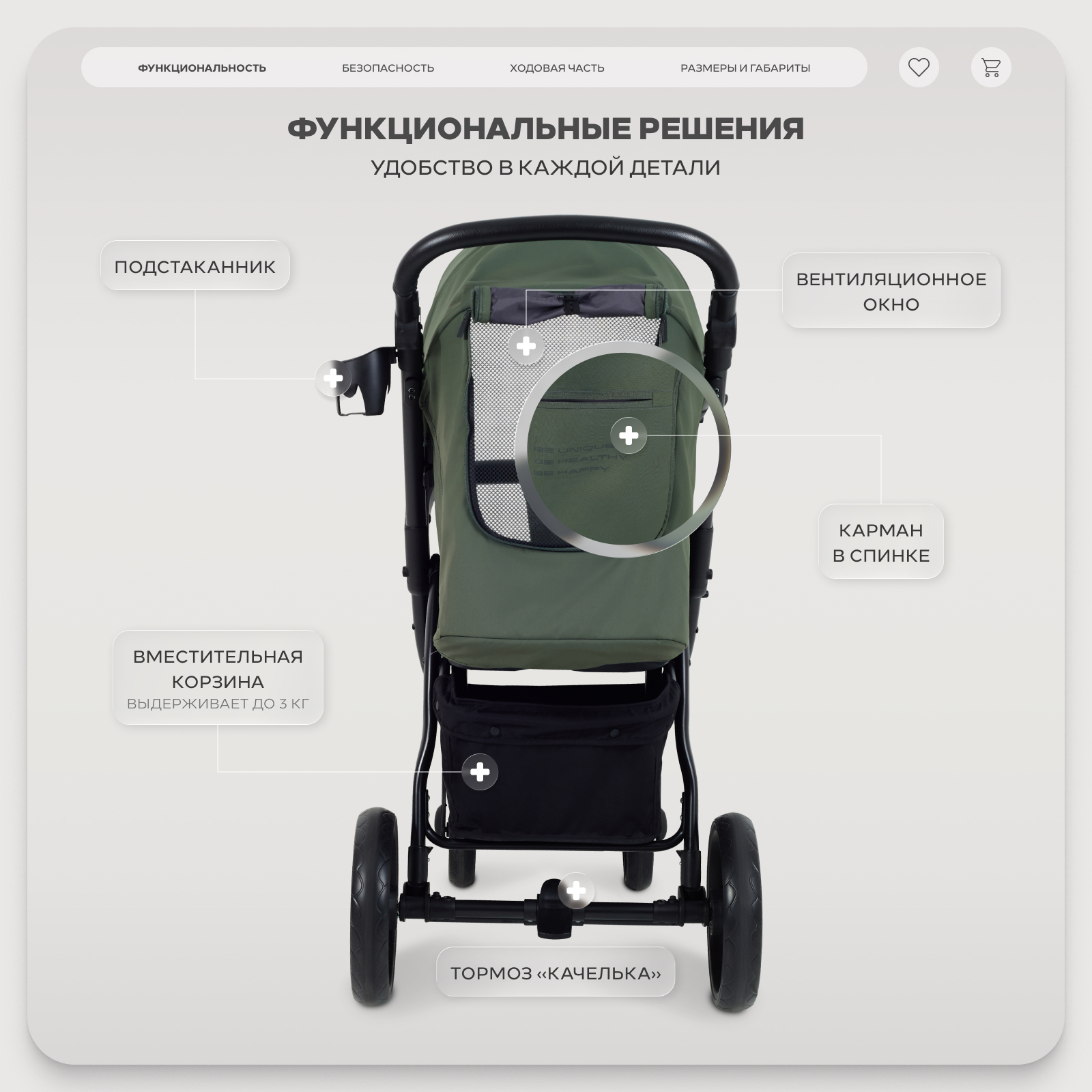 Коляска прогулочная Rant Basic Alpine зеленый - фото 4
