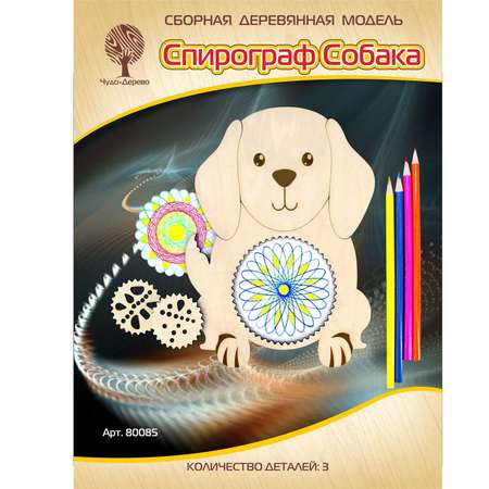 Конструктор Чудо-Дерево сборная игровая модель