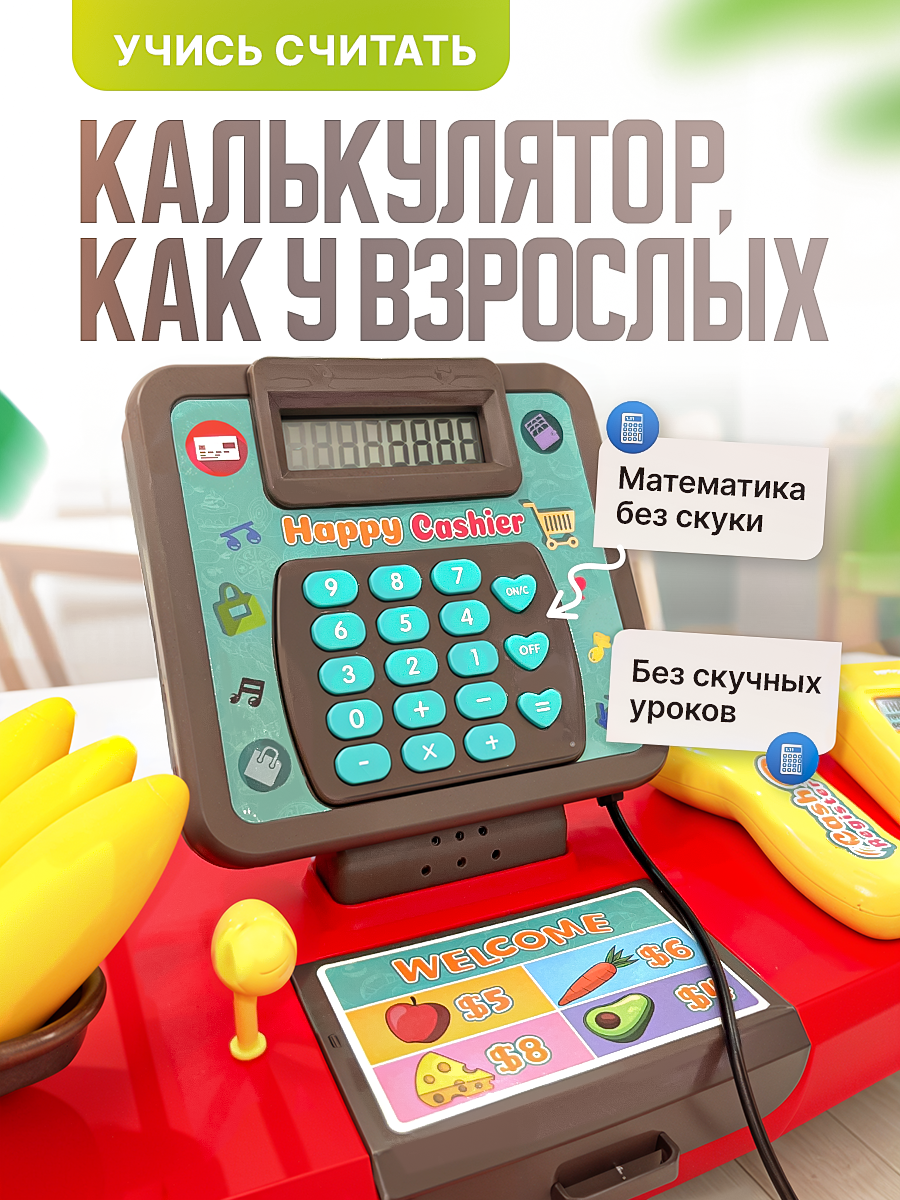 Игровой набор SHARKTOYS касса - фото 3