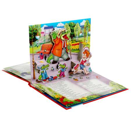 Книга УМка Мойдодыр. К.Чуковский