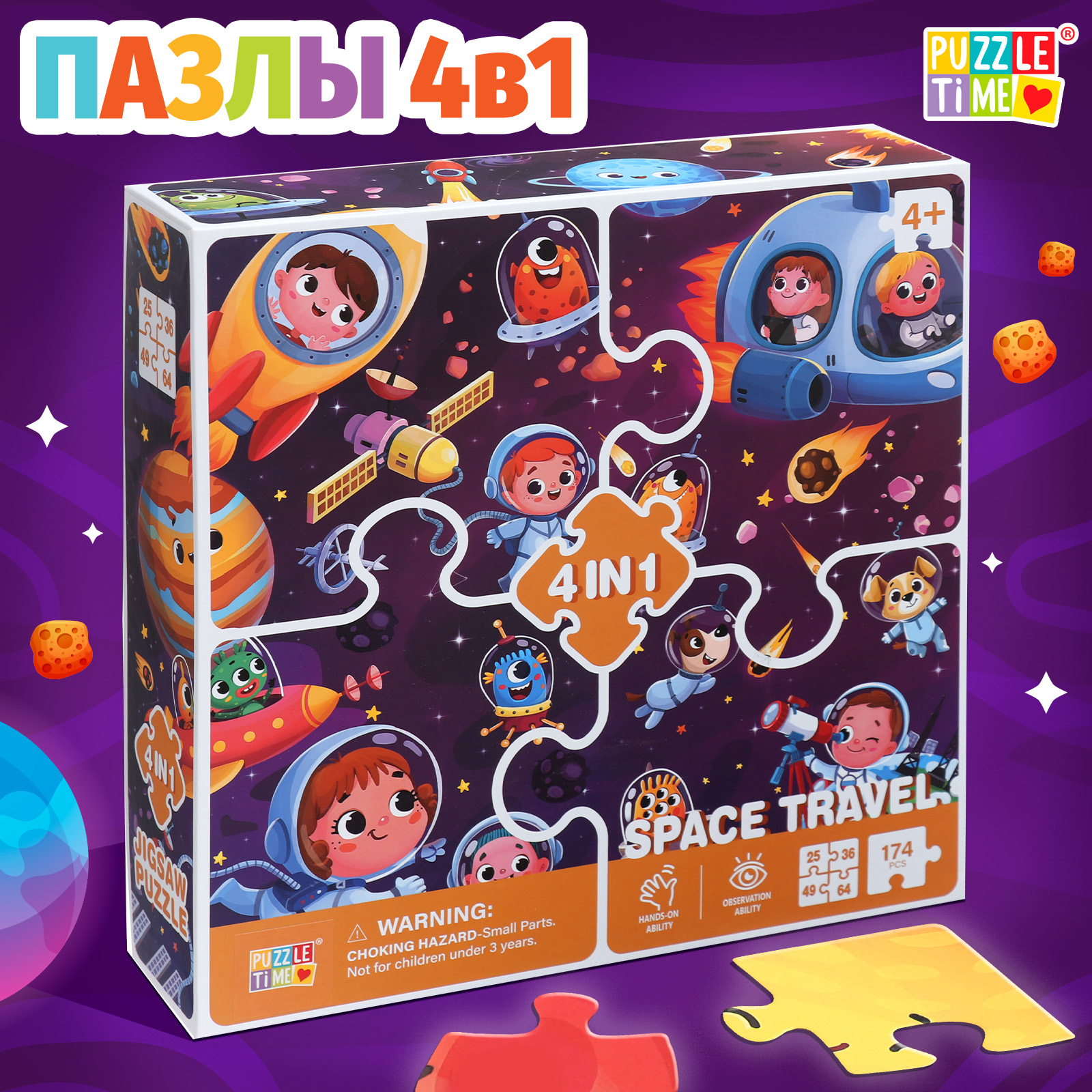 Пазл Puzzle Time классический - фото 1