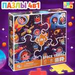 Пазл Puzzle Time классический