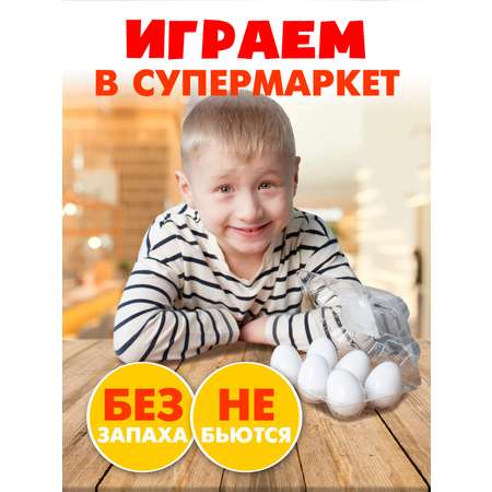 Игровой набор СТРОМ продукты