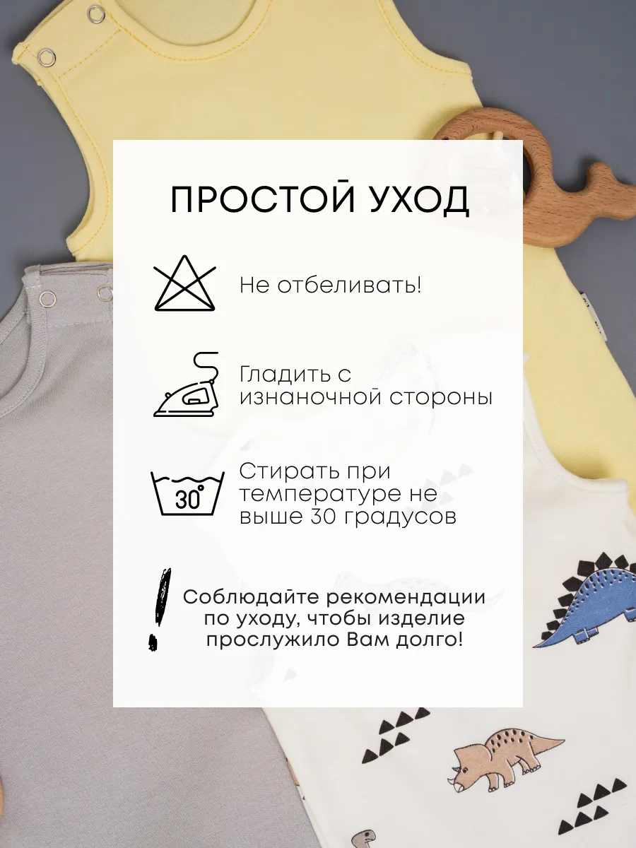 Песочник 3 шт Супер Пупс нбр/3пр/псч/ДЖОРДАНдиножелтпепел - фото 22