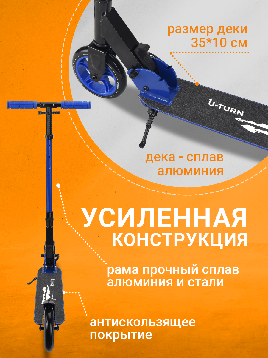 Самокат Рыжий кот двухколесный - фото 5