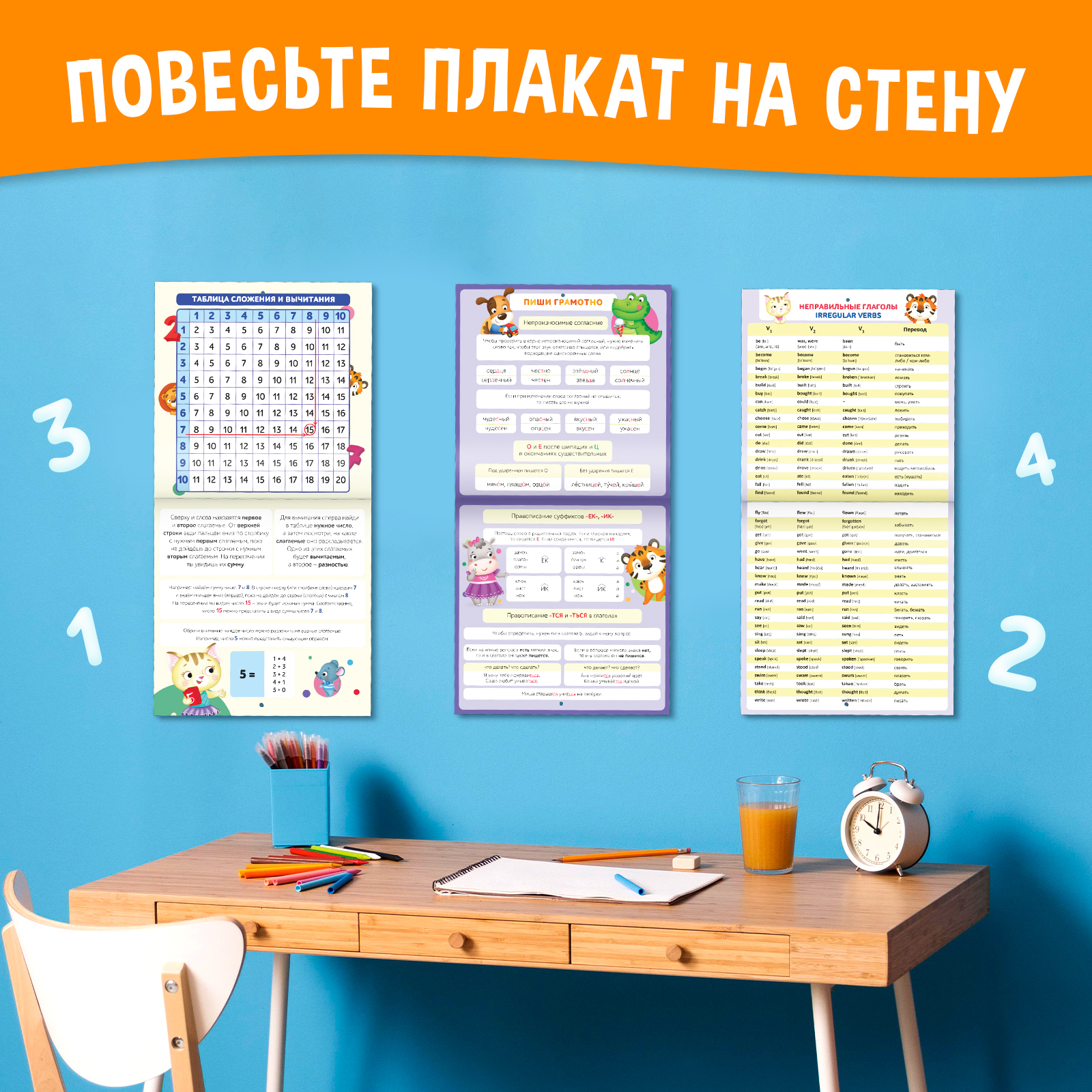 Буква-ленд - фото 7