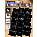 Тетрадь Brauberg