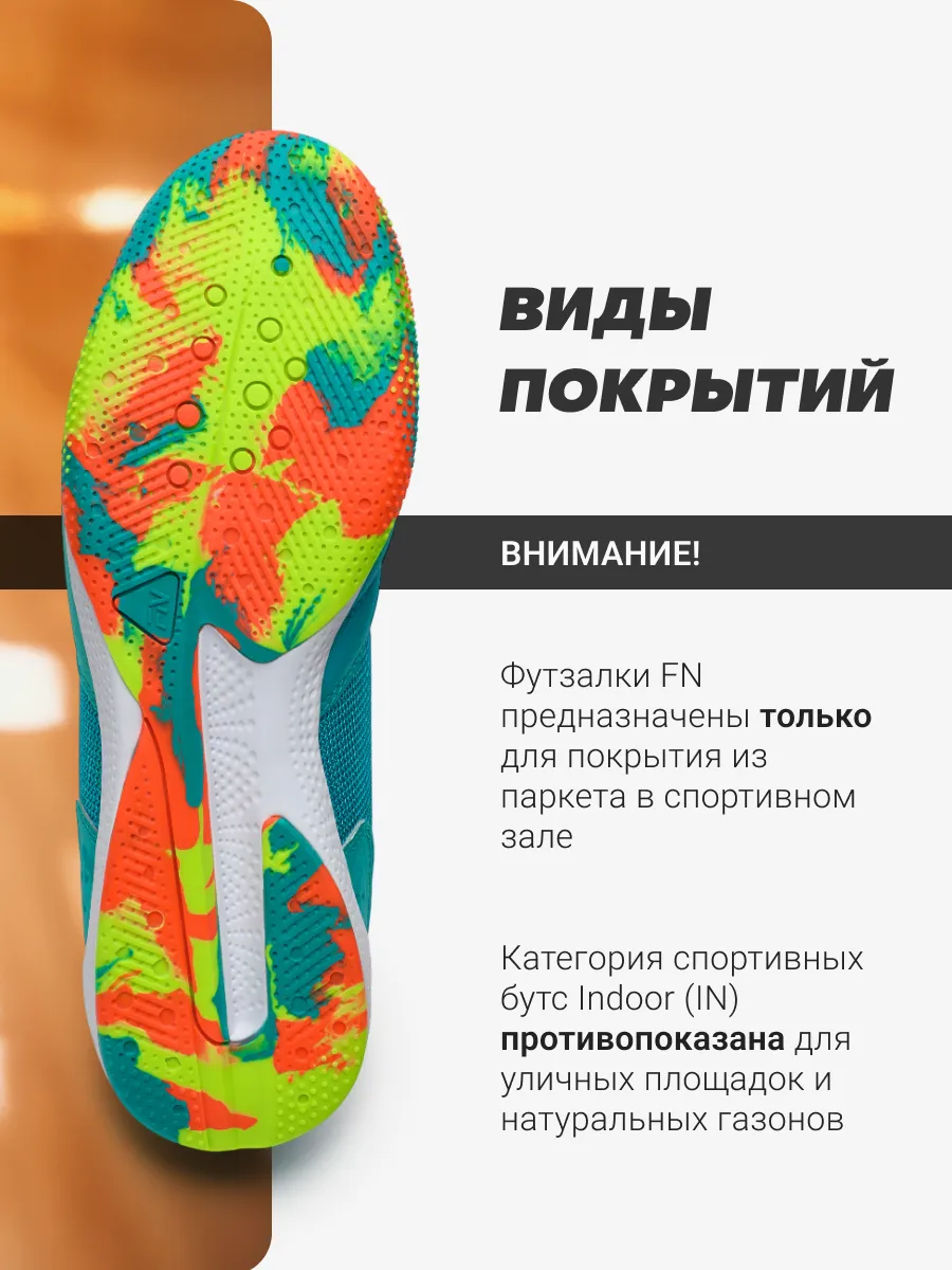 Кроссовки FN FN5061005-406 - фото 5