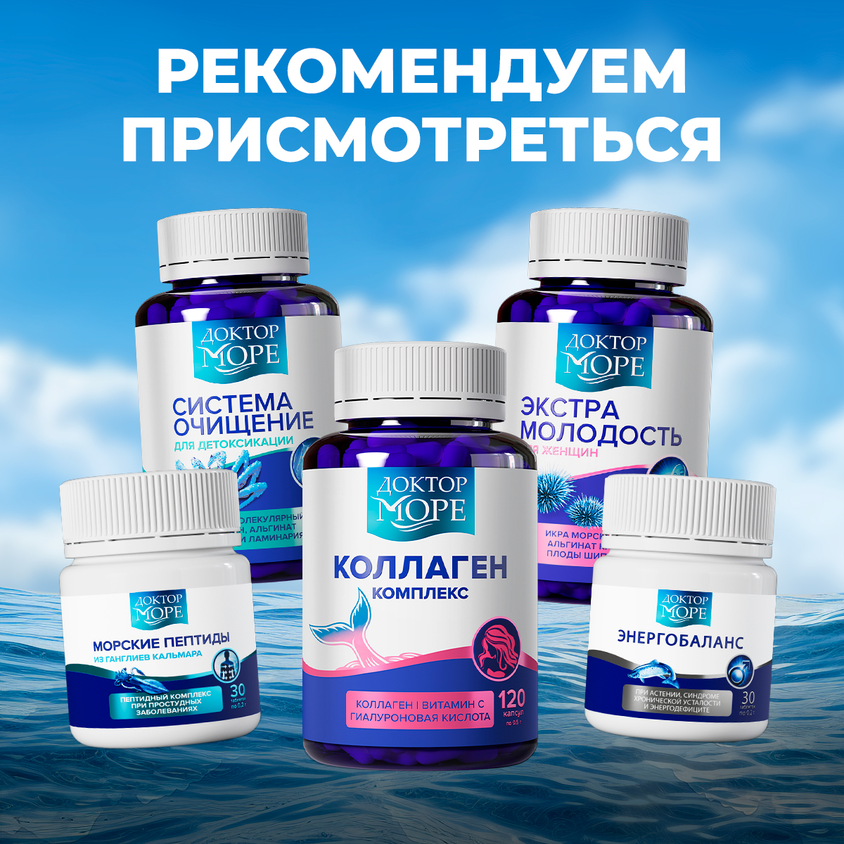 Морской кальций с витаминами Д3 и К2 Доктор Море для укрепления костей и суставов 120 капсул - фото 10