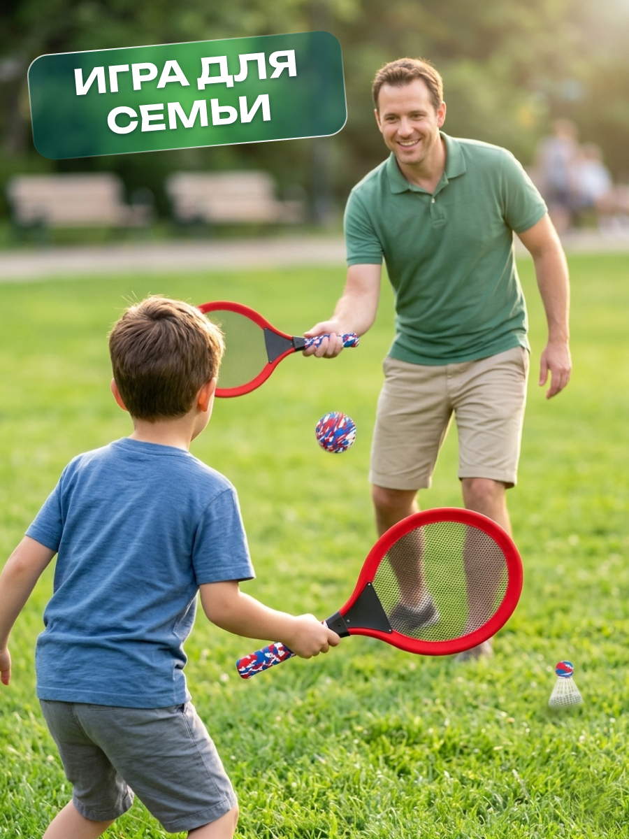 Бадминтон Veld Co - фото 5