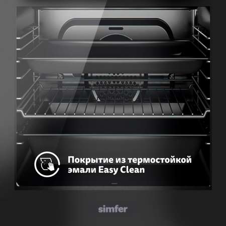 Электрический духовой шкаф Simfer Simfer серебристый