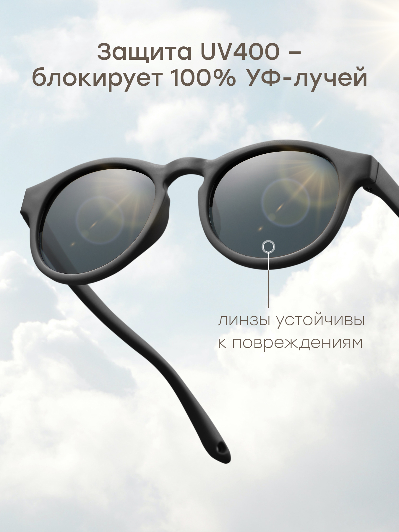 Очки солнцезащитные Happy Baby 50671_dark-grey - фото 3