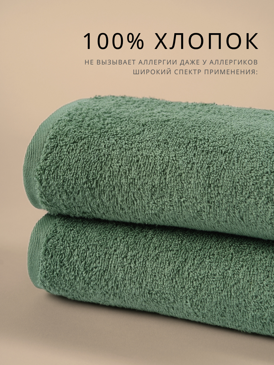 Полотенце Ночь Нежна - фото 2