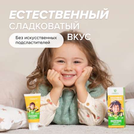 Зубная паста Synergetic
