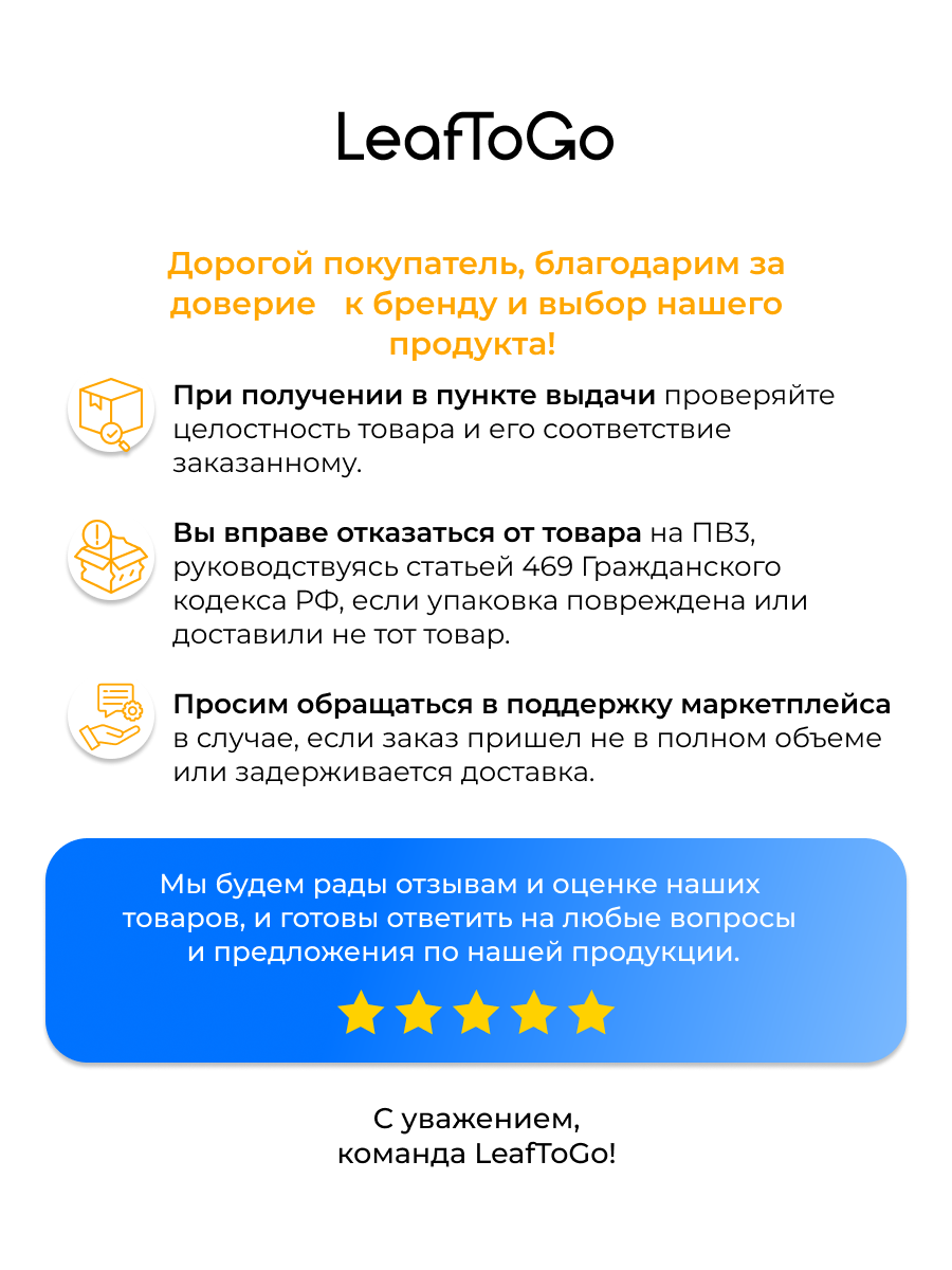 Витамин Д3 500 МЕ для детей и взрослых LeafToGo Капли на масляной основе МСТ 30 мл - фото 9
