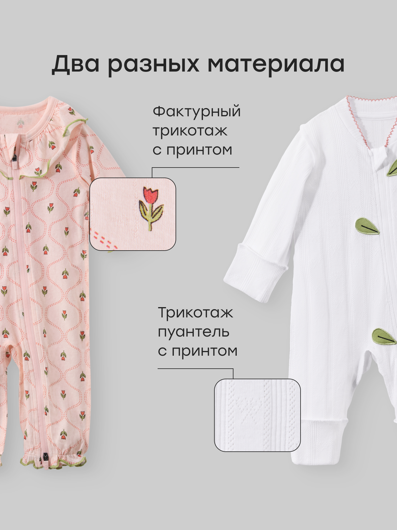 Комбинезон 2 шт и нагрудный фартук Happy Baby 90161-0_white&pink - фото 5