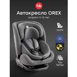Автокресло Happy Baby Orex Isofix 0+/1/2/3 (0-36 кг) серый
