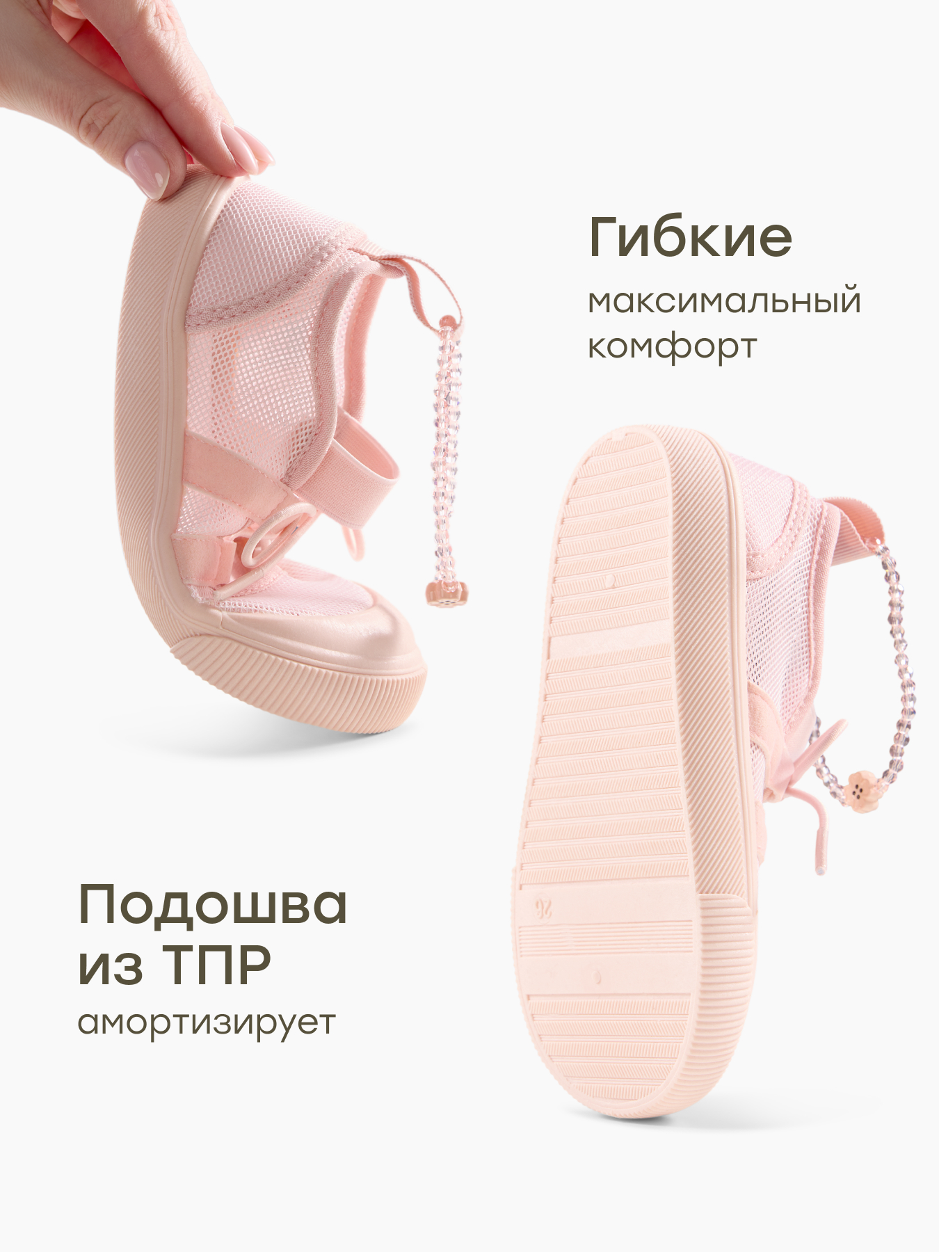 Кеды Happy Baby 86693_розовый - фото 5