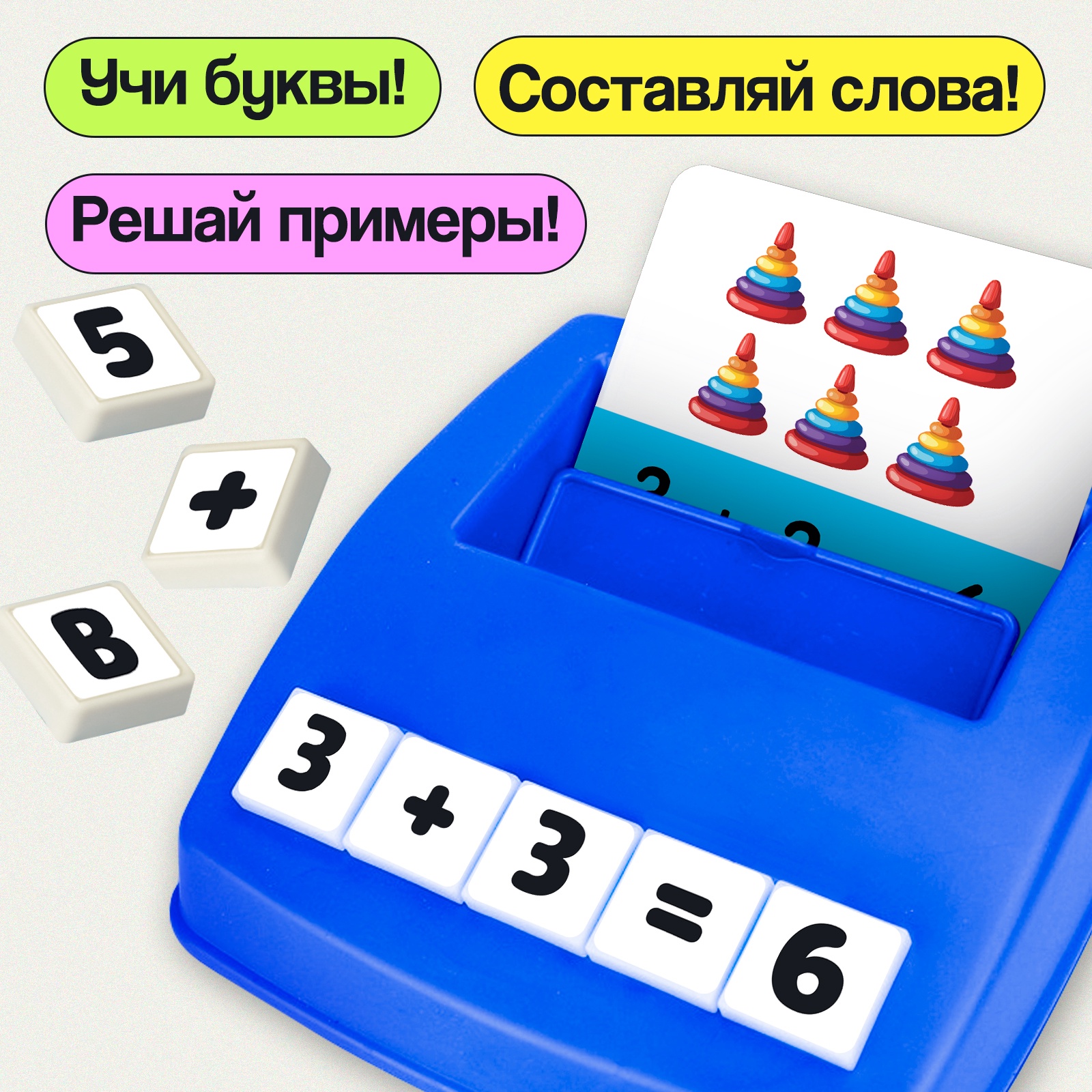 Настольная игра IQ-ZABIAKA Собери слово - фото 2