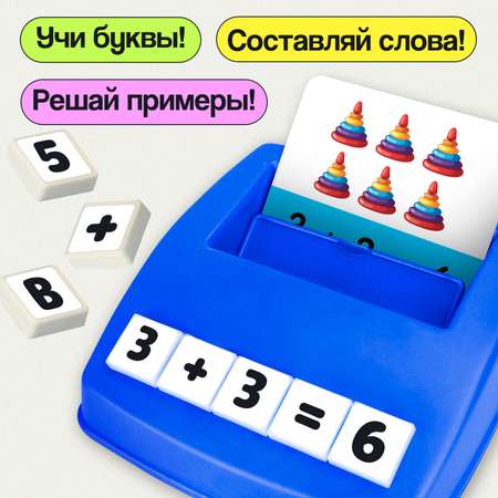 Настольная игра IQ-ZABIAKA Собери слово