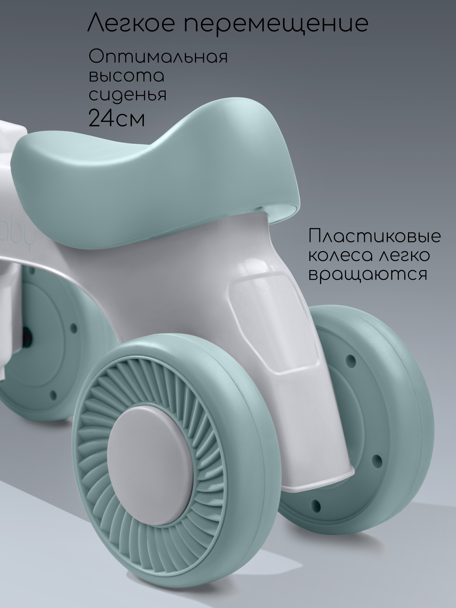 Пушкар Amarobaby Casper серый - фото 4