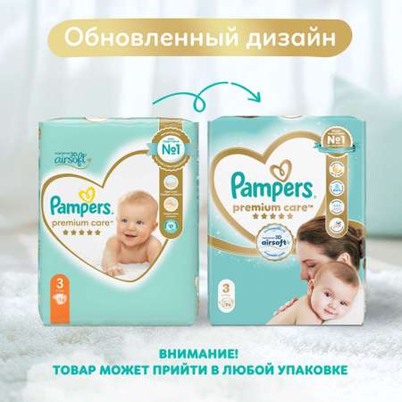 Подгузники Pampers Premium Care 3 (6-10 кг) 74 шт.