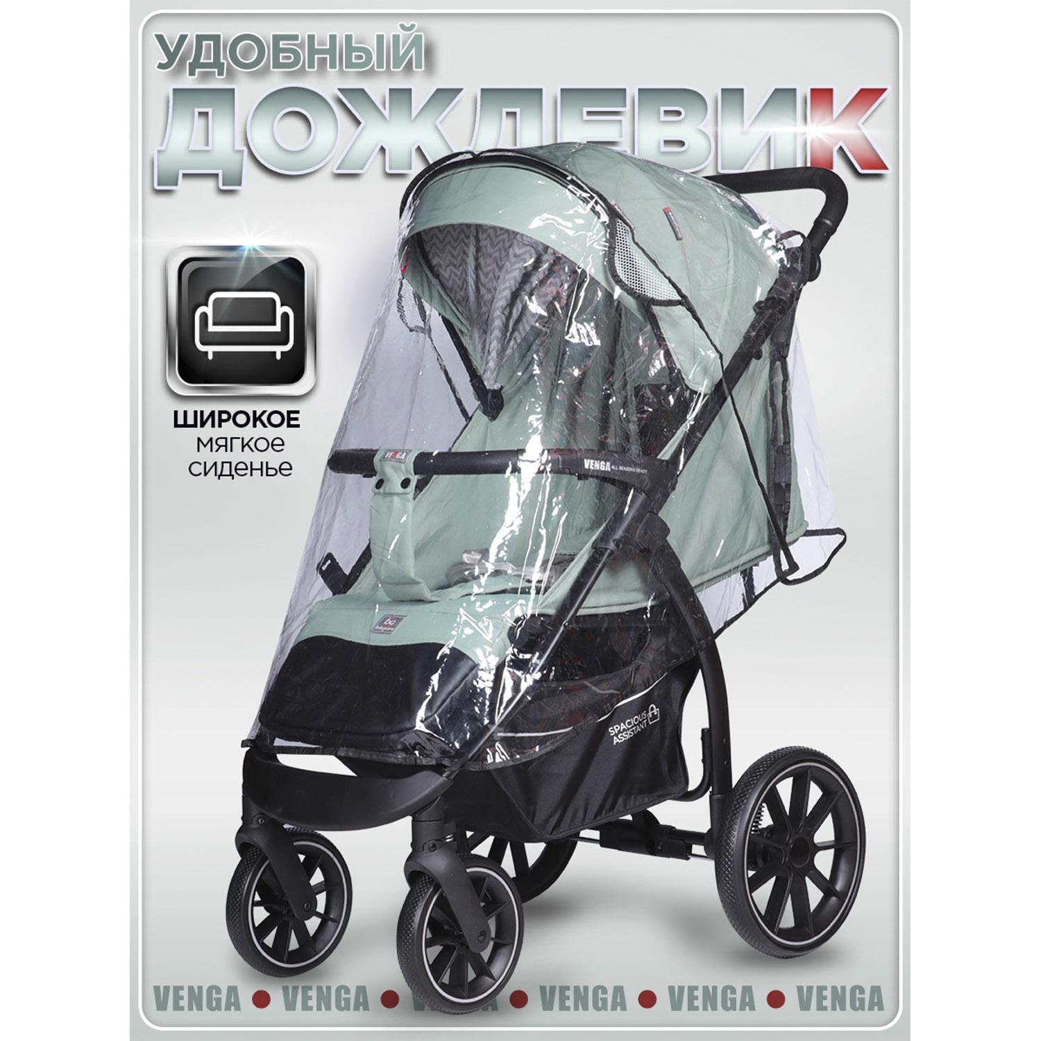 Коляска прогулочная BabyCare Venga Оливковый зеленый - фото 13